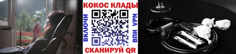 Виды наркотиков купить Псков АМФЕТАМИН  СК  МЕФ  Лсд 25  Кокаин  ГАШ  Канабис 