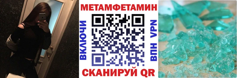 ссылка на мегу где можно купить Псков АМФЕТАМИН Premium