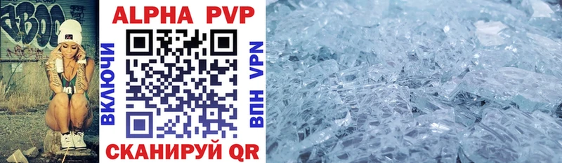 A-PVP СК КРИС  Псков 