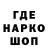Кодеин напиток Lean (лин) Unfufu Komarov