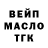 ГАШИШ Изолятор Khas Iuan