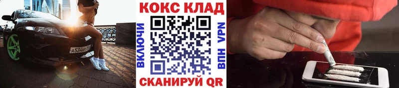 Cocaine Эквадор  blacksprut ссылка  Псков  как найти  