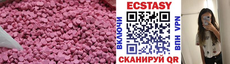 Экстази Cube  Псков 