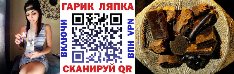 закладки  Псков  hydra как войти  ГАШИШ ice o lator 
