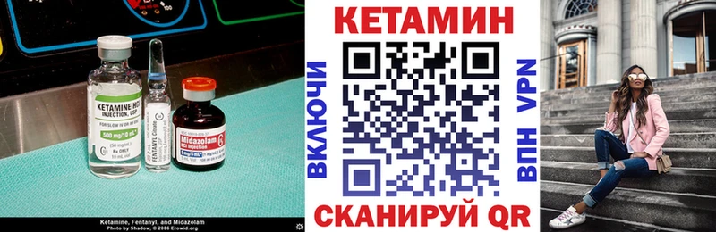 купить  цена  Псков  кракен как зайти  КЕТАМИН ketamine 