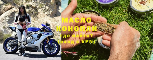 скорость mdpv Абдулино