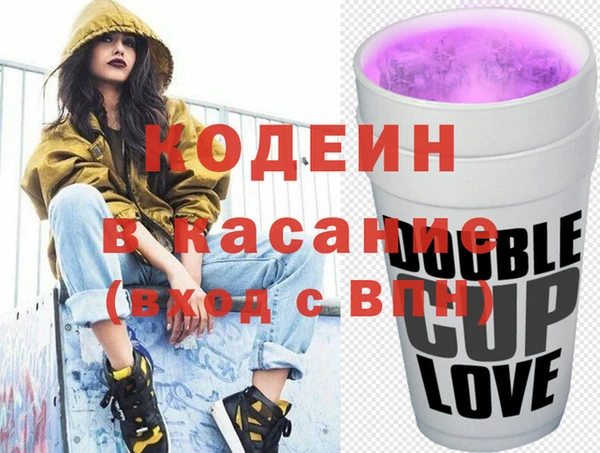 гидра Абаза