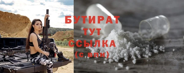 крисы Абинск