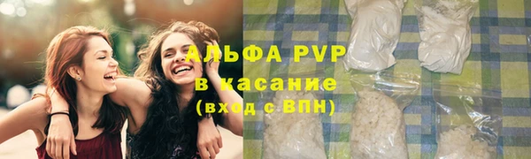 крисы Абинск