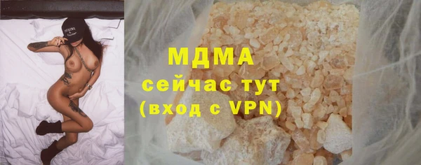 скорость mdpv Абдулино