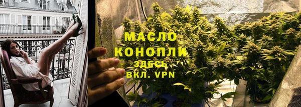 скорость mdpv Абдулино
