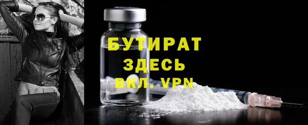 скорость mdpv Абдулино