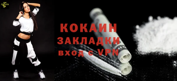 скорость mdpv Абдулино