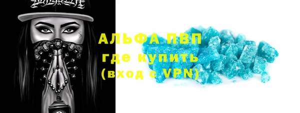 скорость mdpv Абдулино