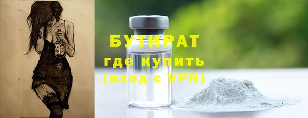 крисы Абинск