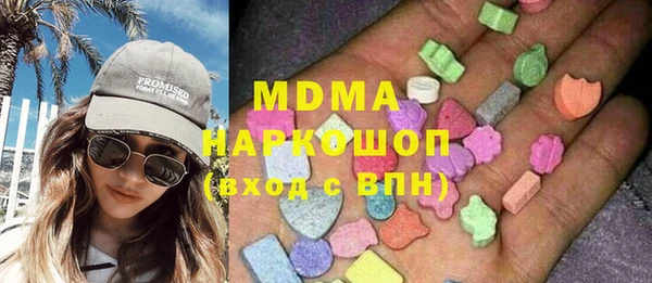 гидра Абаза