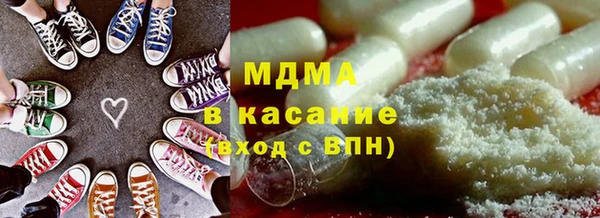 скорость mdpv Абдулино