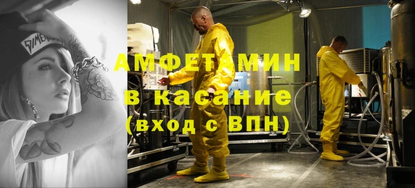 Альфа ПВП Алзамай