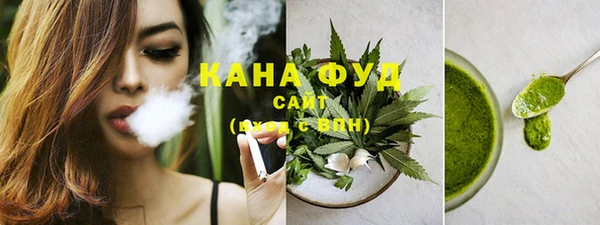 скорость mdpv Абдулино