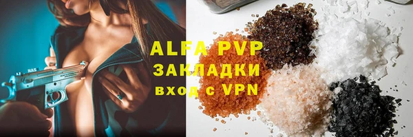 кристаллы Алексин