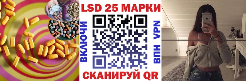 ЛСД экстази ecstasy  darknet какой сайт  Псков  даркнет сайт 