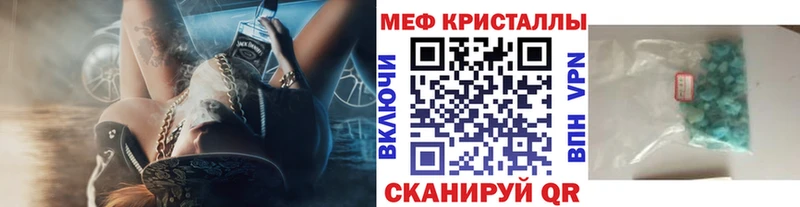Мефедрон 4 MMC где купить наркотик Псков