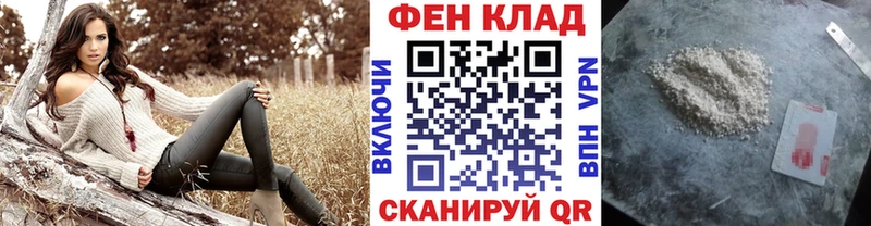 Метамфетамин Декстрометамфетамин 99.9%  купить наркотик  Псков 