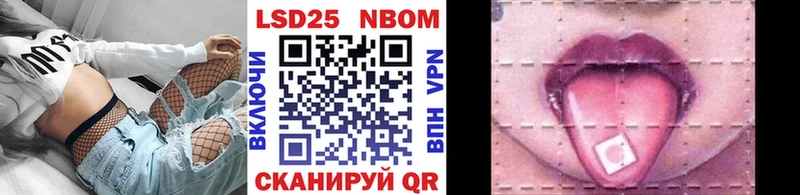 купить  сайты  Псков  Марки NBOMe 1,8мг 