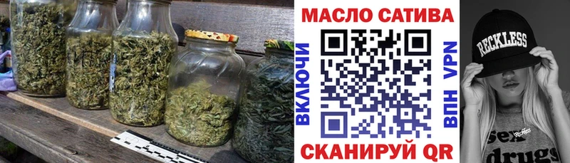 Дистиллят ТГК вейп с тгк  где купить наркоту  Псков 